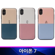 [오드리]아이폰7 호환 DR 라인드로잉 카드범퍼 폰케이스<<fsdf~*+GFDS>>