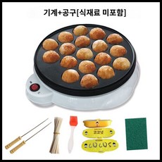 타코야끼 메이커 가정용 인덕션 기계 타코야키 셀프팬기계, 1개