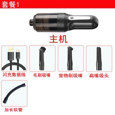 침구청소기 usb흡입청소기 충전 차량용 무선 강력 컴퓨터 키보드 필기노트 핸드형 가정용 초미니 소형, T01-세트 1