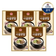 [사조대림] 사골분말 500g x5개, 5개