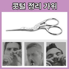 코속면도기