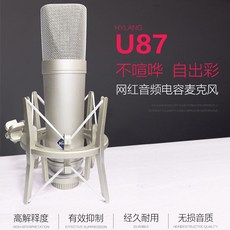 u87