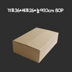 VZX786414추천 택배상자 택배박스 36cmX26cmX10cm B골 80장파는곳