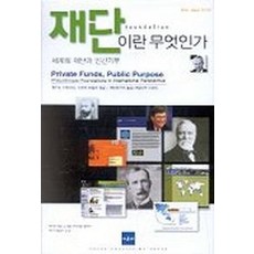 아르케탄산