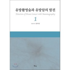 기초의학