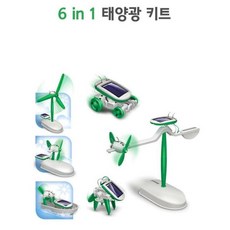 6in1 태양광 만들기 로봇 키트 (A형) 과학실험키트