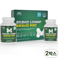 콘드로이친 1200 MBP 글루코사민 커큐민 식약처 HACCP 인증 상어연골 분말 유단백 추출물, 180정, 2개