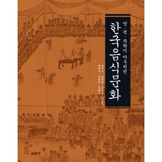 한국교문사