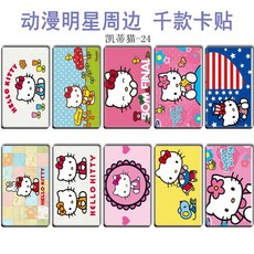 로모카메라헬로키티