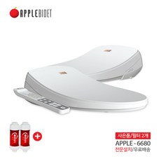 애플비데 [본사전용] 방수안심 강력통변비데 APPLE-6680 풀스텐노즐 + 수압펌프내장 정수필터증정, 기사설치 / 필터2개 증정