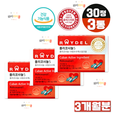 naturesfamily폴리코사놀 TOP01