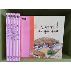 교원중고