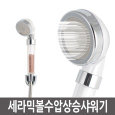 퓨어레인샤워볼