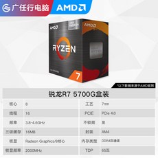 AMD 애슬론 3000g 200ge 3400G 5600G 5700G 박스 포장 프로세서 cpu R3 3200G, 상세내용참조