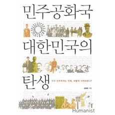 대한민국최고의명의가들려주는전립선암