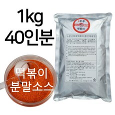 업소용 대용량 캠핑용 간편 떡볶이 분말 가루 40인분, 중간매운맛, 1개, 1kg