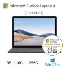 마이크로소프트 서피스 랩탑4 13.5인치 R5 16G 256G Wi-Fi 플래티넘 [7IQ-00021] Win10 Pro