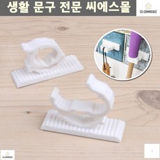벽고정걸이 어질러진 전선정리 부착식 집게행거 고정용행거 케이블선정리, 단일상품