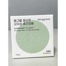 동구밭 올바른 샴푸바 중건성용, 1개, 120g