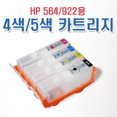 무한잉크 무한공급기 부자재 HP 564 922용, B-무선충전카트리지-4색카트리지SET