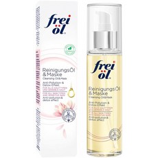 freioil (프레이 오일) 클렌징 오일 & 마스크 100ml, 1
