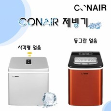 CONAIR 급속 휴대용제빙기 가정용제빙기 소형 캠핑제빙기 얼음만드는기계(관세부가세포함 돼지코증정), 레드