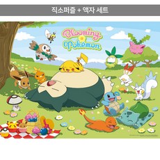 포켓몬가챠 TOP01