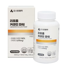 리포좀 커큐민 파워 600mg 180정, 2개, 180회분