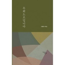 우회도로입니다