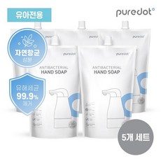 퓨어닷핸드워시