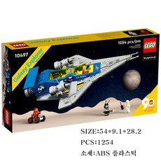 레고10497
