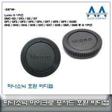 삼양옵틱스어안렌즈마이크로포서드