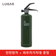 루가르 자동차 겸용 분말 ABC 소화기 고급 안전망치 고정파우치 증정, 화이트, 1개, 0.7kg