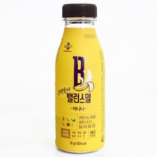 바나밸리