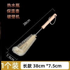라이어니티 컵브러시 청결 긴 자루 분쇄기 전용 물컵 세척 신기 솔질함 분유병 의 가루를 부시다 커버, 나무자루 나일론 하프기장 1개입