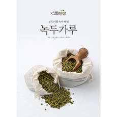[대창방앗간] 국내산 녹두 100% 생녹두가루, 1개, 450g