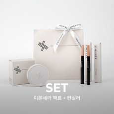젝시믹스컨실러