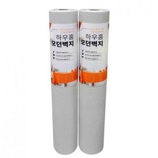 모던하우스토리소파