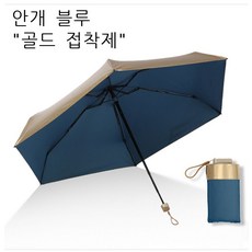 스프레이차단제