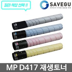 27mp400