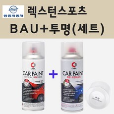 피암마아틀란틱