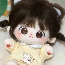 햄과니 무속성 솜인형 아이돌 솜깅이 20cm 인형 냥코