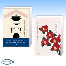 또하나의조선