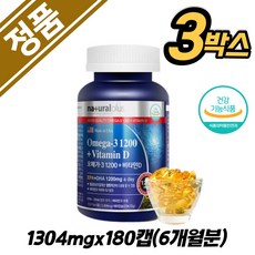 오메가컨스틸레이션