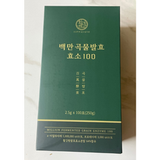 [정품] 활강원 백만효소100 곡물발효효소 2.5g x 100포 1박스 / 백만 곡물발효 효소 100 백만효소 활강원백만효소 활강원백만곡물 활강원효소