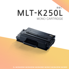 삼성 MLT-K250L 재생 (SL M2840DW M2840DW M2840ND M2843 M2843DW M2890), 대용량완제품(칩 있음), 1개