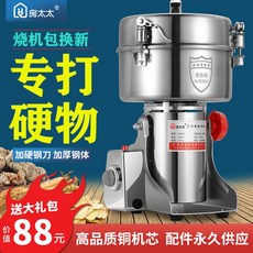 mill1500pt