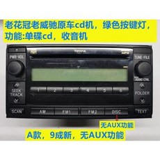 보스씨디플레이어