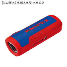 크니펙스스텝컷