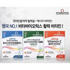 [영국무료배송] 3개 세트 비타바이오틱스 울트라 비타민 B C D 3 교차선택가능 (1종류기준 6개월분), C 3개